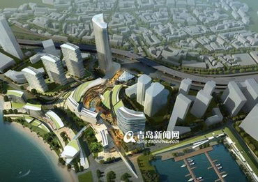 青島打造國際郵輪城 對標(biāo)悉尼巴塞羅那，開啟碼頭建設(shè)管理新篇章