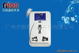 廣州市能聯(lián)電子科技?jí)Ρ诓遄a(chǎn)品與技術(shù)開(kāi)發(fā)概覽