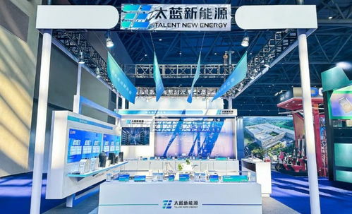 固態(tài)電池新銳太藍(lán)新能源閃耀2024摩博會，定義未來出行能源新形態(tài)