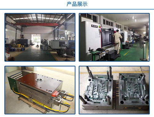 匯啟誠(chéng)模具 南昌模具加工制造的精準(zhǔn)報(bào)價(jià)與在線咨詢服務(wù)