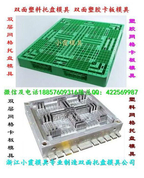 專(zhuān)業(yè)塑料模具制造與產(chǎn)品加工 品質(zhì)、創(chuàng)新與價(jià)值