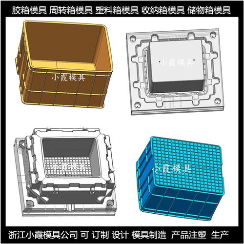 精密制造的基石 儲物箱模具與注塑設備模具制造的協同發展
