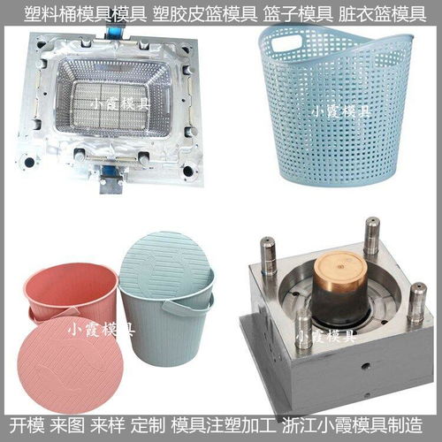 雜物筐子模具的制造與市場(chǎng)價(jià)格分析——以浙江臺(tái)州產(chǎn)業(yè)為例